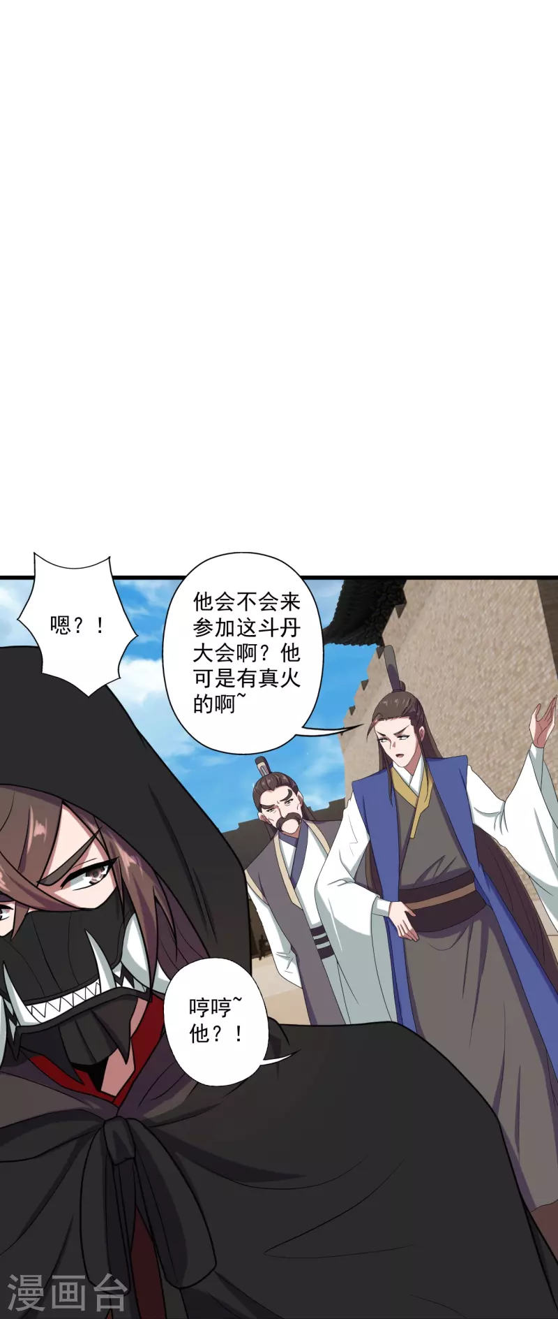 仙武帝尊韩漫全集-第287话 散修报名无删减无遮挡章节图片 