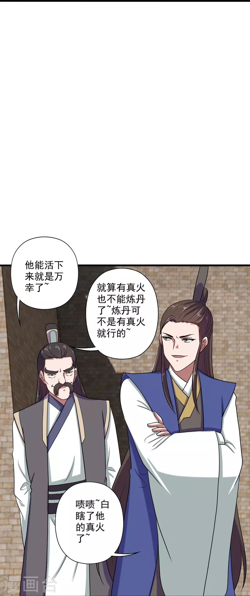 仙武帝尊韩漫全集-第287话 散修报名无删减无遮挡章节图片 