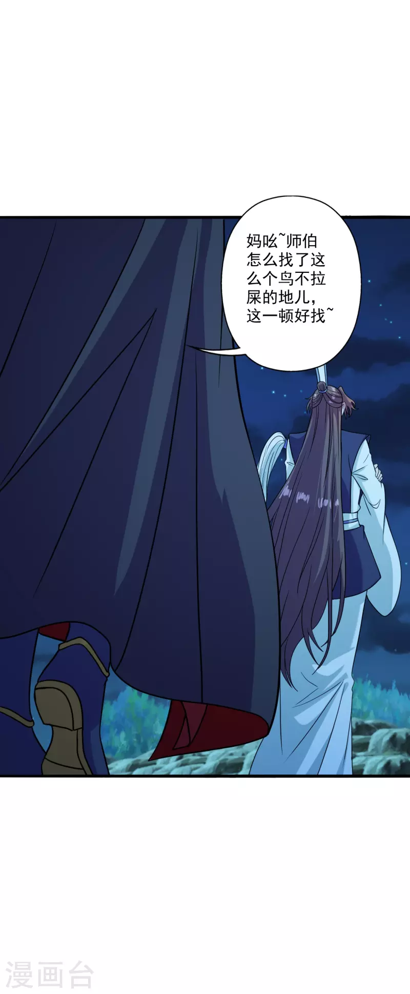 仙武帝尊韩漫全集-第287话 散修报名无删减无遮挡章节图片 
