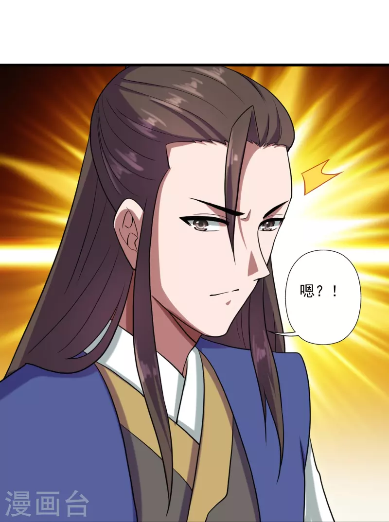 仙武帝尊韩漫全集-第287话 散修报名无删减无遮挡章节图片 