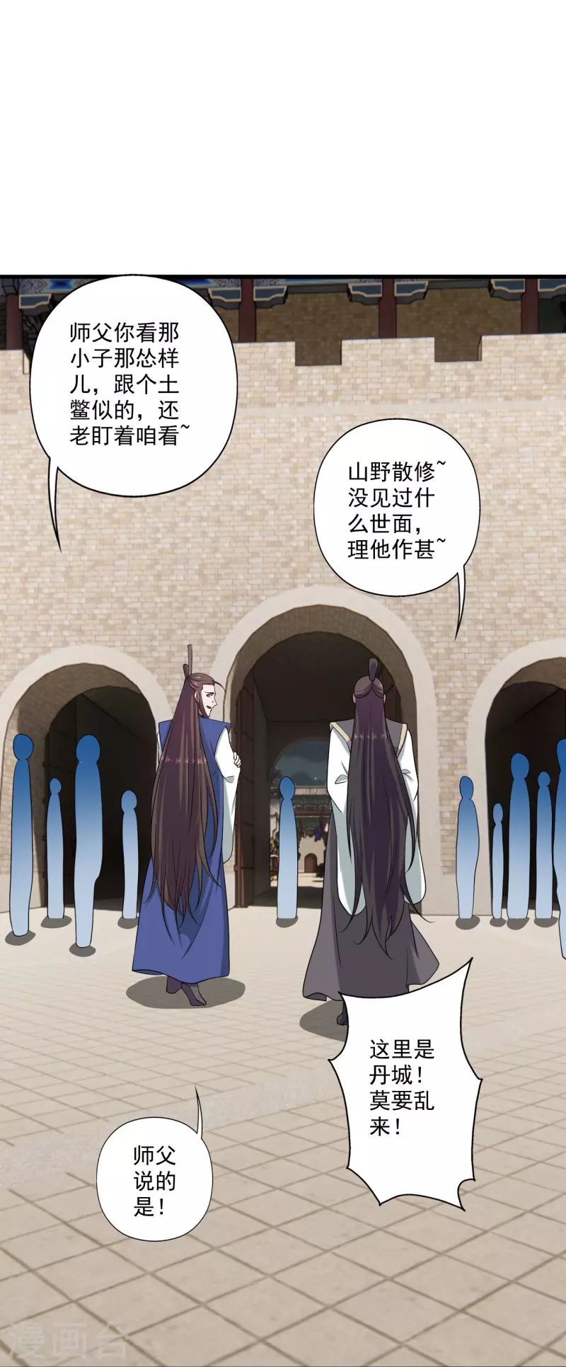 仙武帝尊韩漫全集-第287话 散修报名无删减无遮挡章节图片 