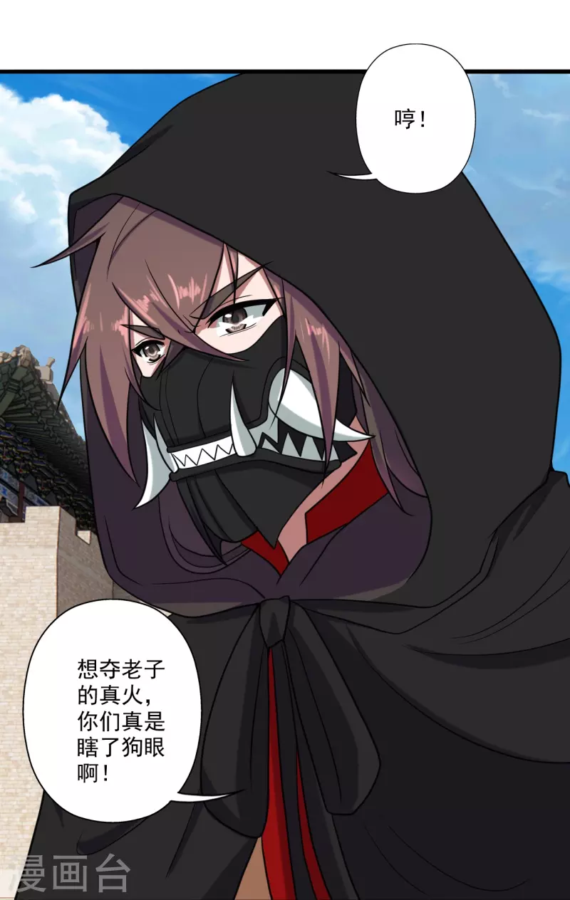 仙武帝尊韩漫全集-第287话 散修报名无删减无遮挡章节图片 