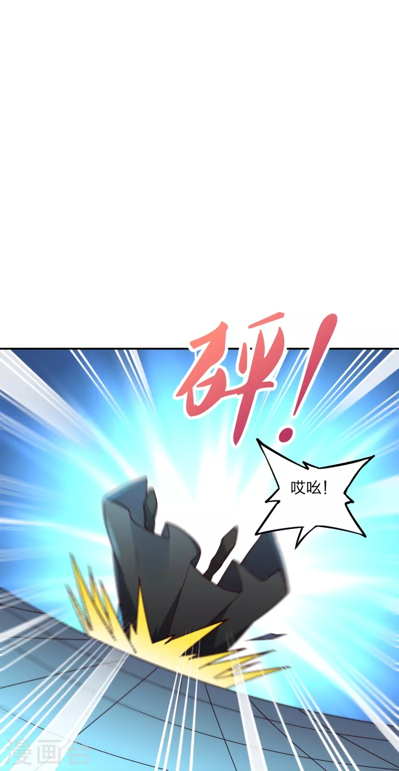 仙武帝尊韩漫全集-第287话 散修报名无删减无遮挡章节图片 