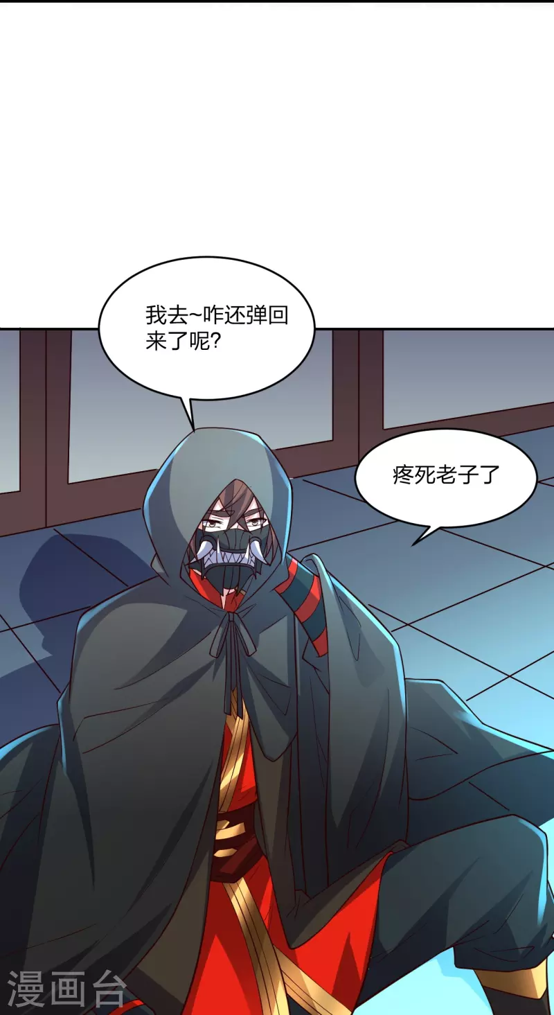 仙武帝尊韩漫全集-第287话 散修报名无删减无遮挡章节图片 