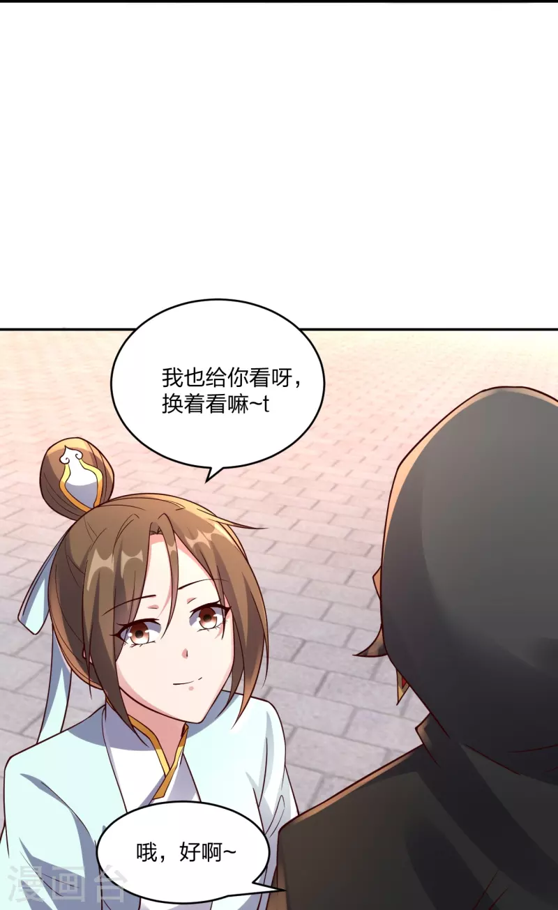 仙武帝尊韩漫全集-第287话 散修报名无删减无遮挡章节图片 