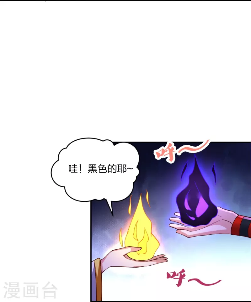 仙武帝尊韩漫全集-第287话 散修报名无删减无遮挡章节图片 