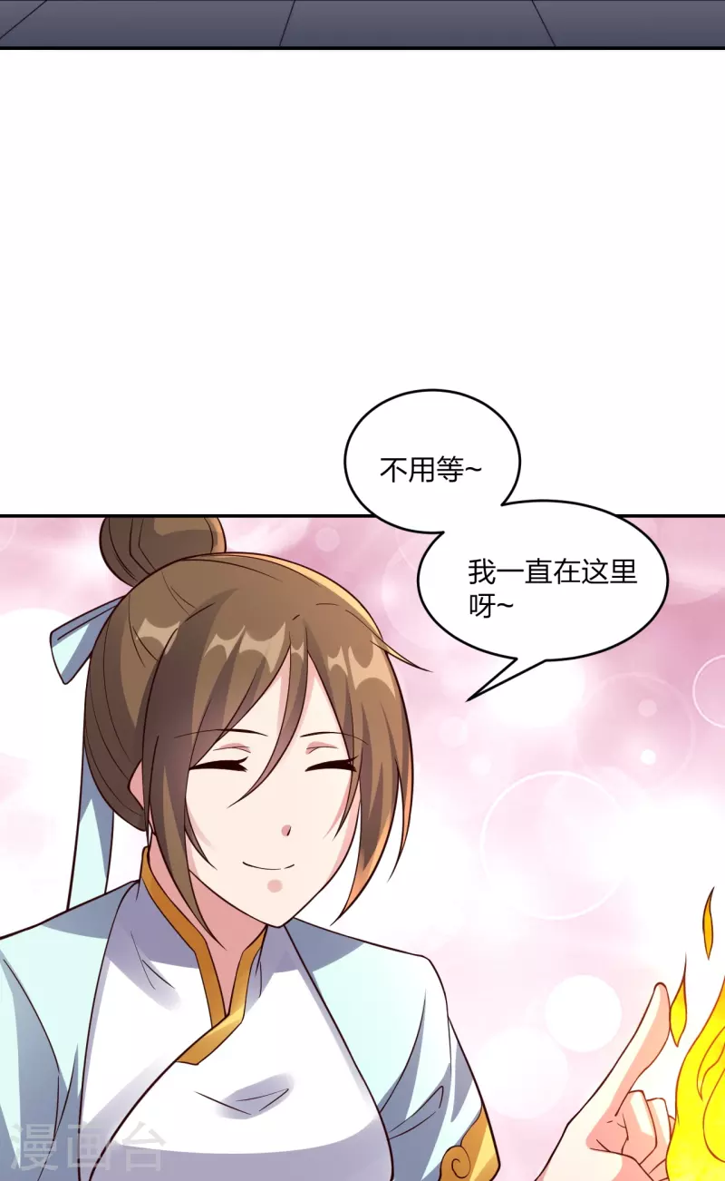 仙武帝尊韩漫全集-第287话 散修报名无删减无遮挡章节图片 