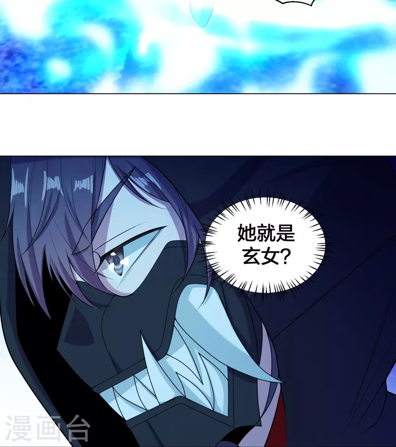 仙武帝尊韩漫全集-第288话 斗丹大会规则无删减无遮挡章节图片 
