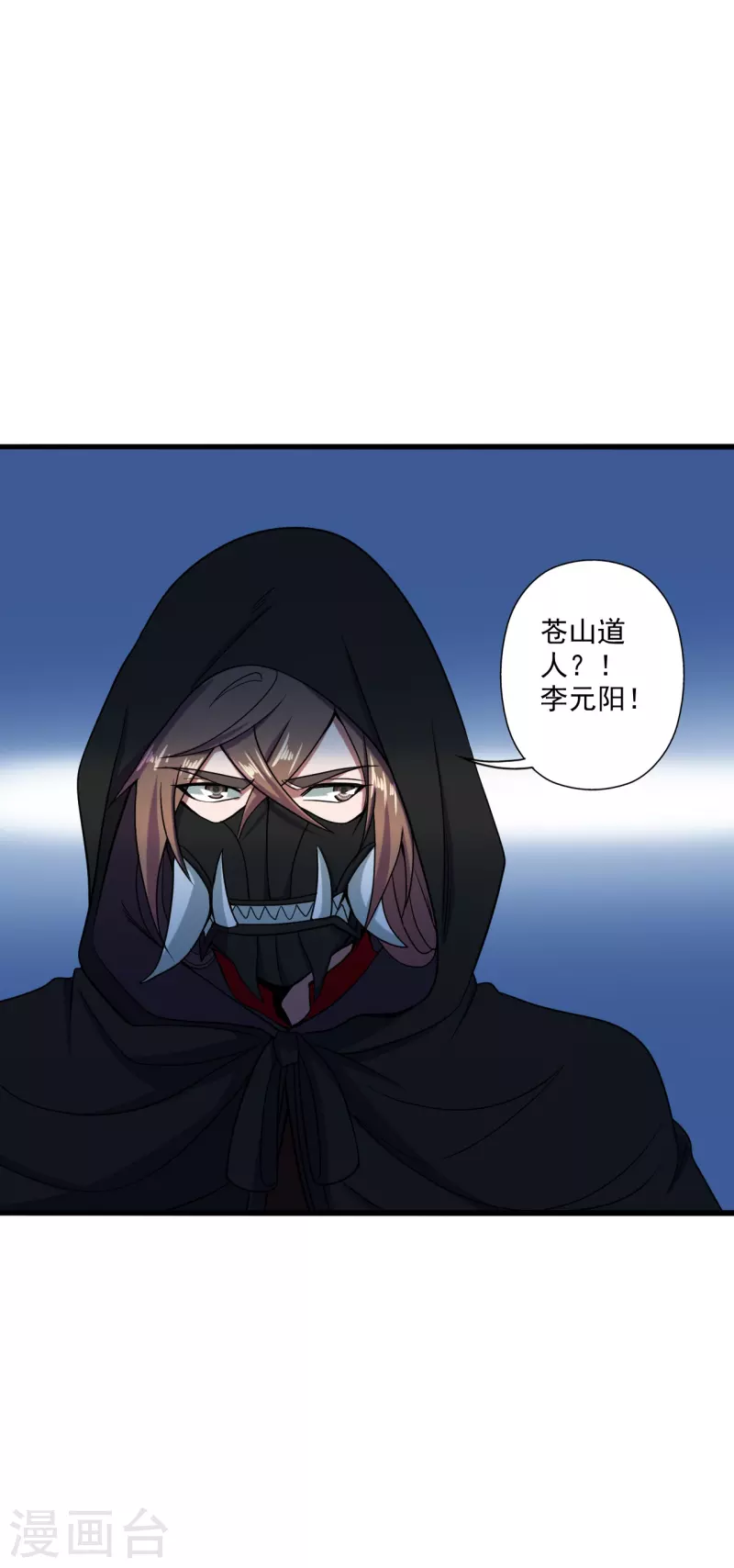 仙武帝尊韩漫全集-第289话 访客不断~无删减无遮挡章节图片 