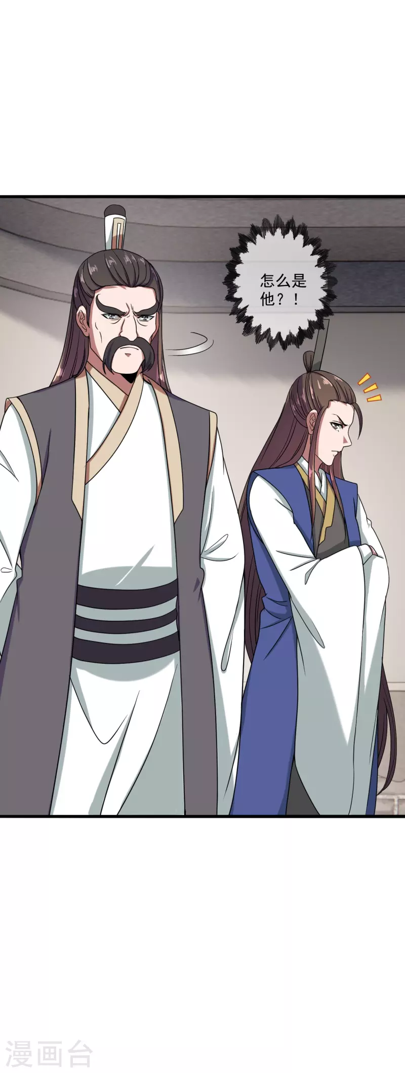 仙武帝尊韩漫全集-第289话 访客不断~无删减无遮挡章节图片 