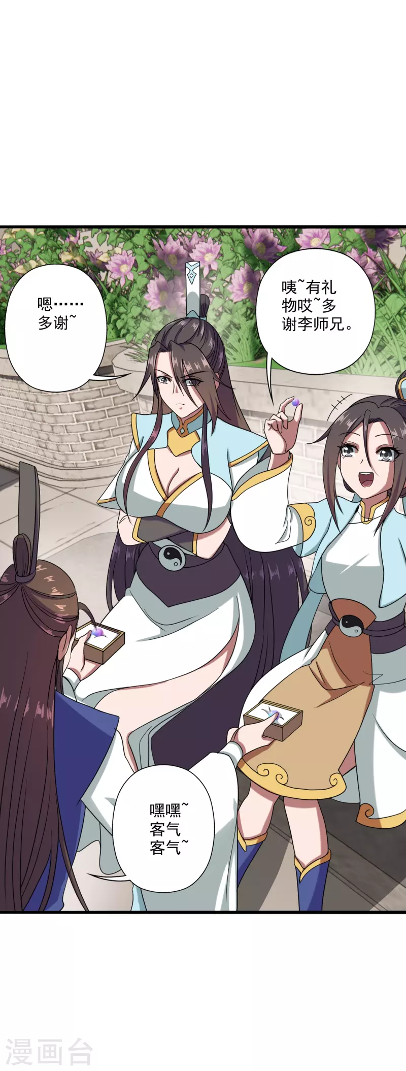 仙武帝尊韩漫全集-第289话 访客不断~无删减无遮挡章节图片 