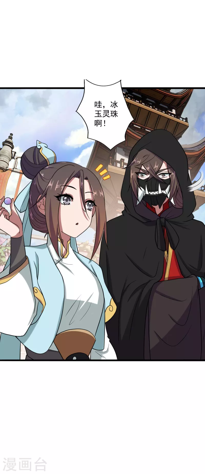 仙武帝尊韩漫全集-第289话 访客不断~无删减无遮挡章节图片 