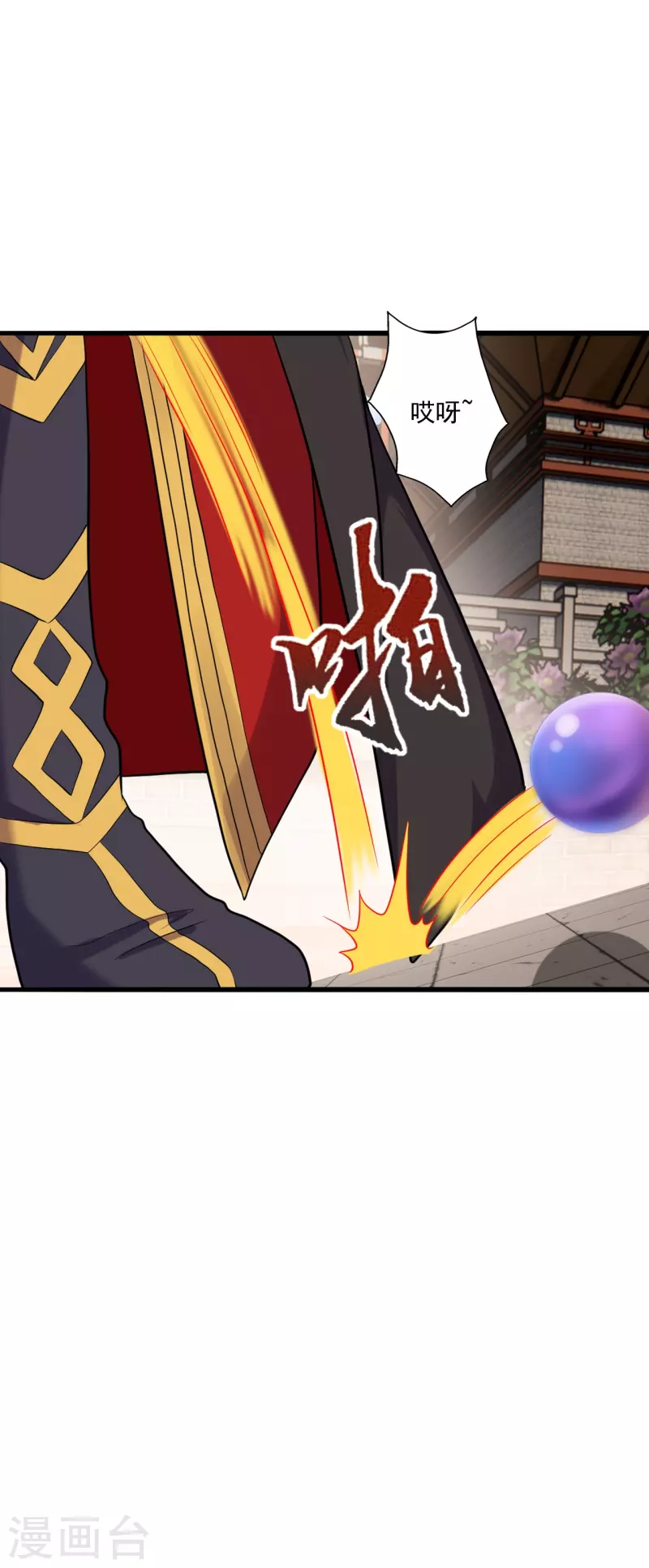 仙武帝尊韩漫全集-第289话 访客不断~无删减无遮挡章节图片 