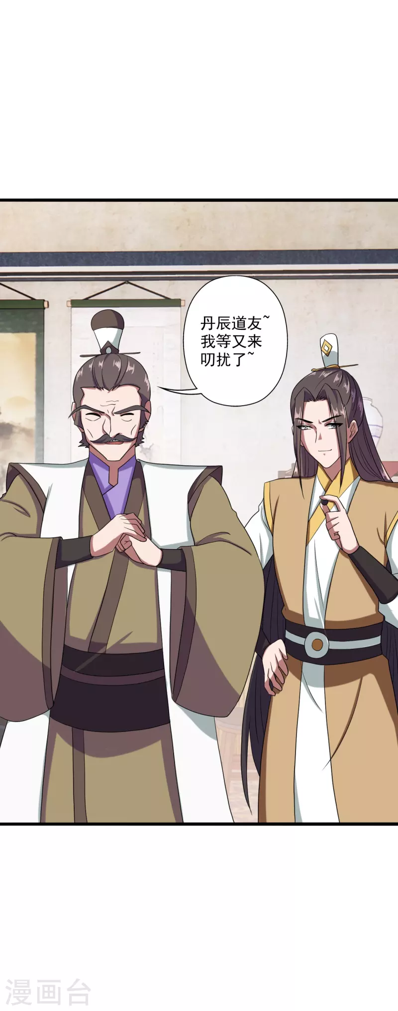 仙武帝尊韩漫全集-第289话 访客不断~无删减无遮挡章节图片 