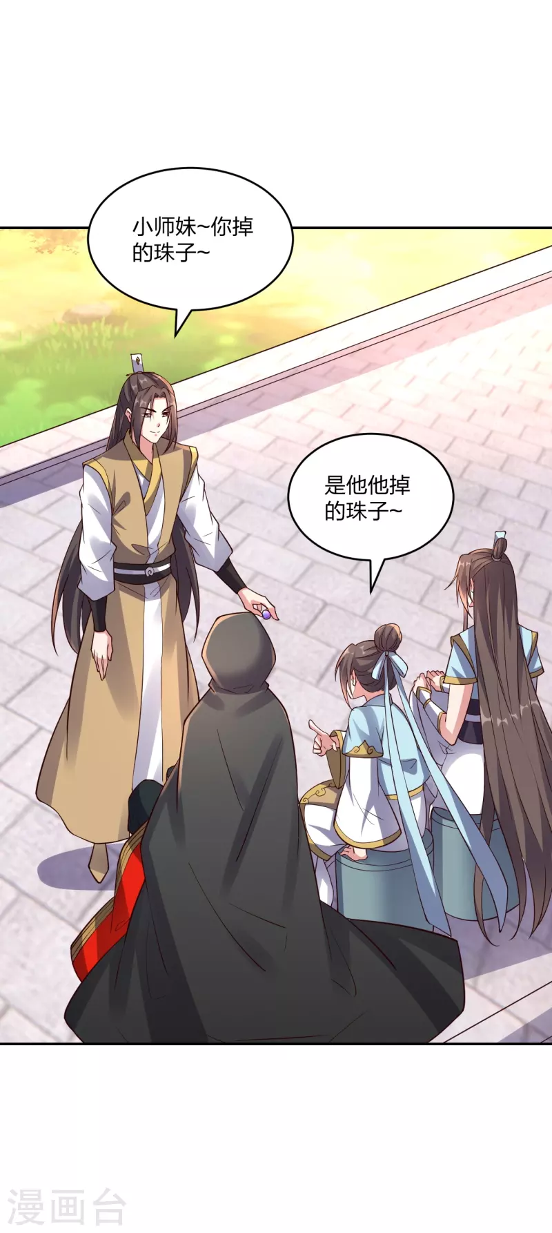 仙武帝尊韩漫全集-第289话 访客不断~无删减无遮挡章节图片 