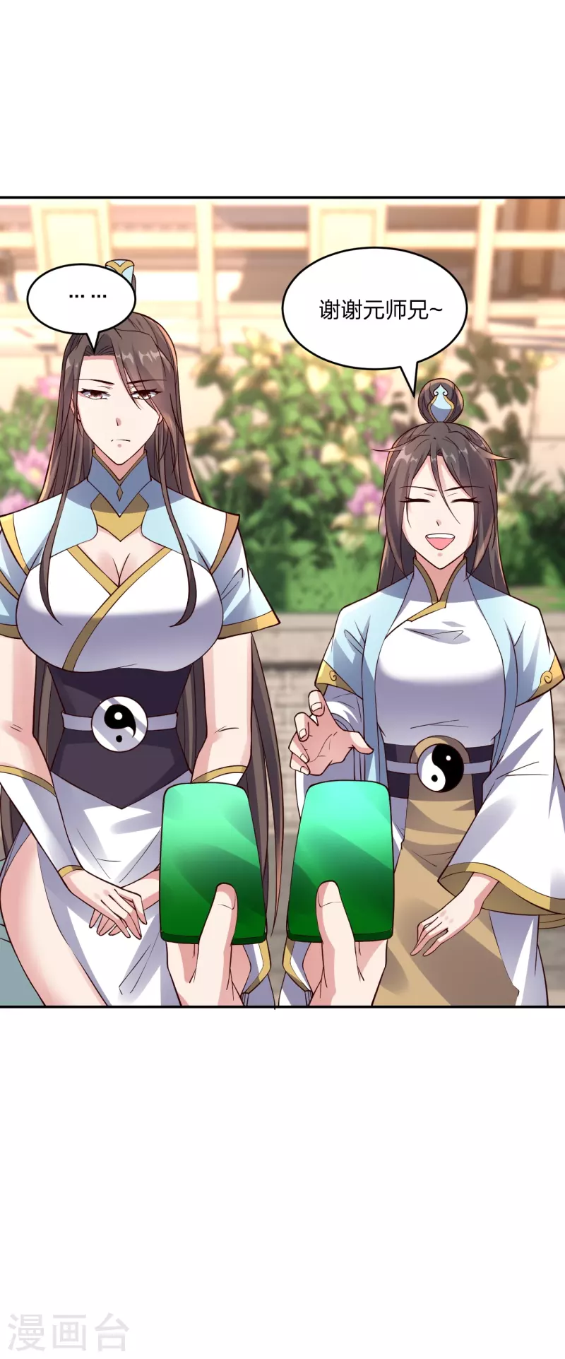 仙武帝尊韩漫全集-第289话 访客不断~无删减无遮挡章节图片 