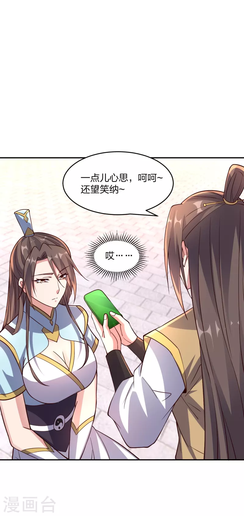 仙武帝尊韩漫全集-第289话 访客不断~无删减无遮挡章节图片 