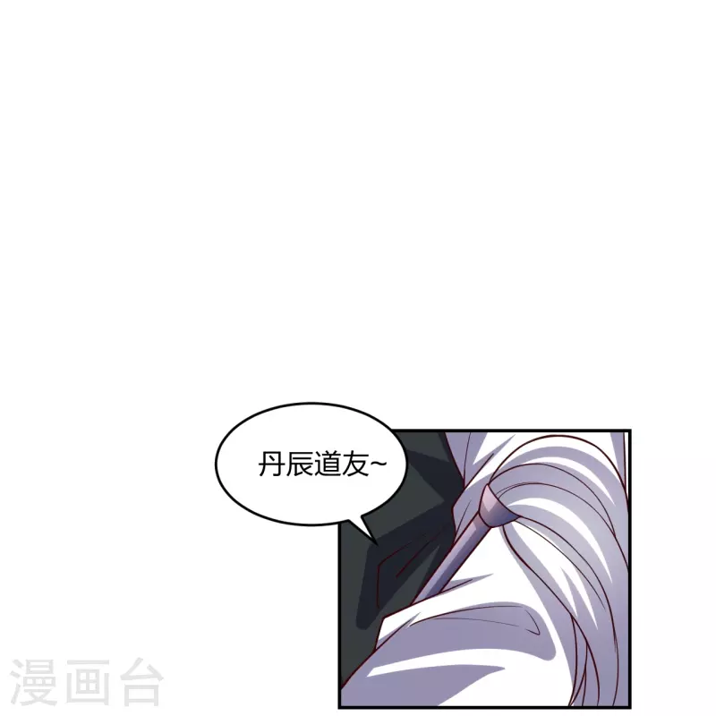 仙武帝尊韩漫全集-第289话 访客不断~无删减无遮挡章节图片 