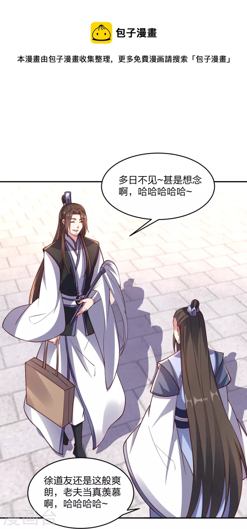 仙武帝尊韩漫全集-第289话 访客不断~无删减无遮挡章节图片 