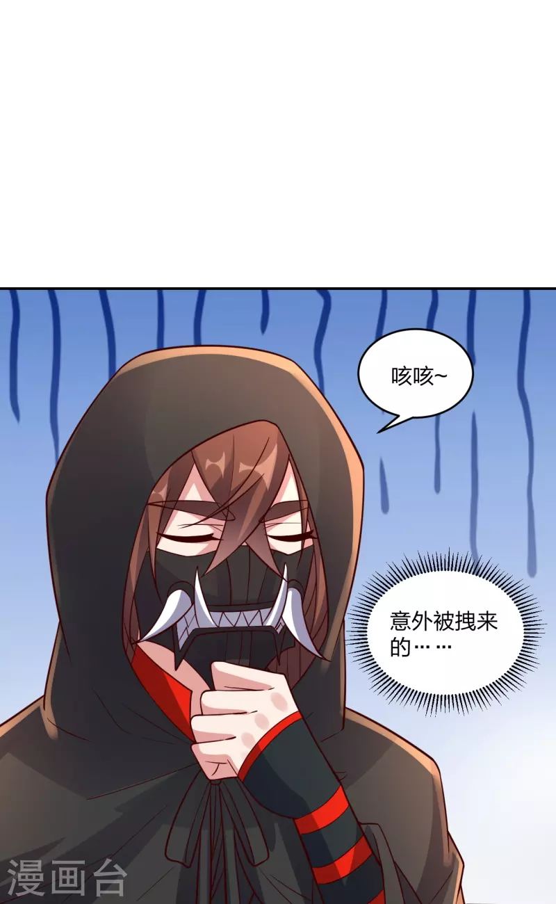 仙武帝尊韩漫全集-第289话 访客不断~无删减无遮挡章节图片 