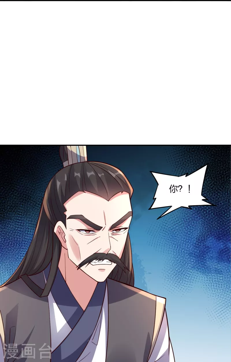 仙武帝尊韩漫全集-第289话 访客不断~无删减无遮挡章节图片 