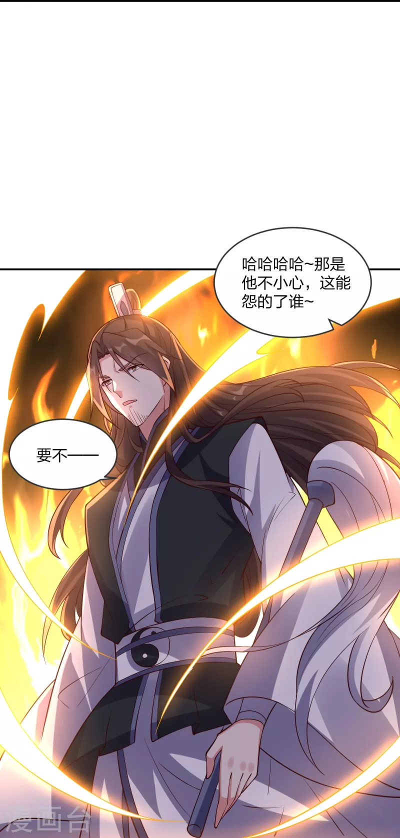 仙武帝尊韩漫全集-第289话 访客不断~无删减无遮挡章节图片 