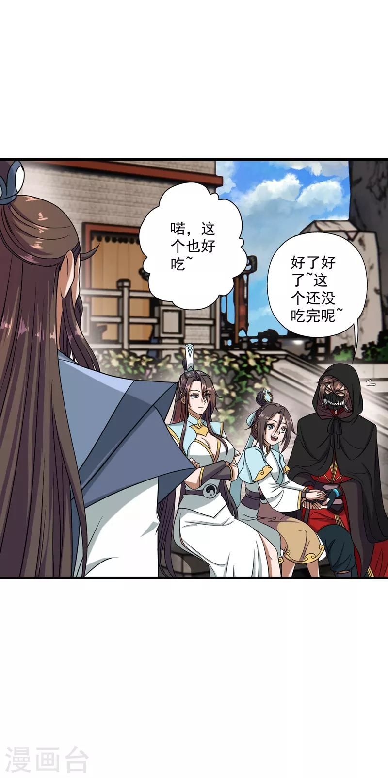 仙武帝尊韩漫全集-第289话 访客不断~无删减无遮挡章节图片 