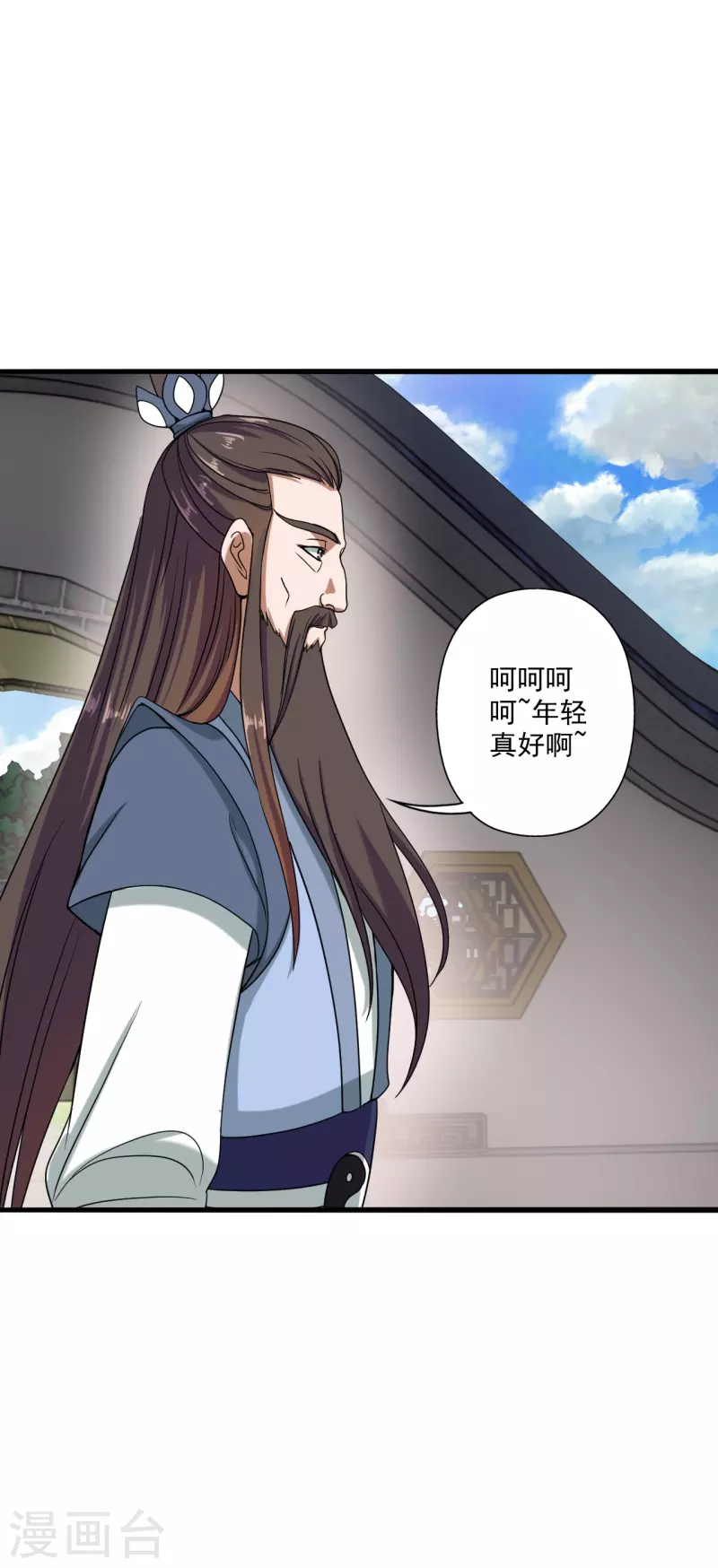 仙武帝尊韩漫全集-第289话 访客不断~无删减无遮挡章节图片 
