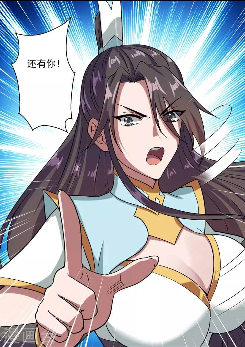 仙武帝尊韩漫全集-第290话 血瞳无删减无遮挡章节图片 