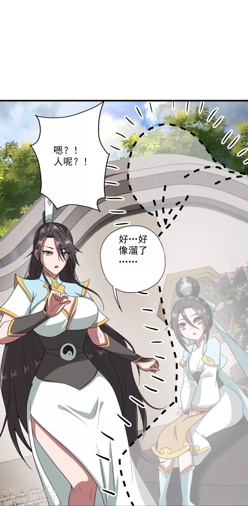 仙武帝尊韩漫全集-第290话 血瞳无删减无遮挡章节图片 