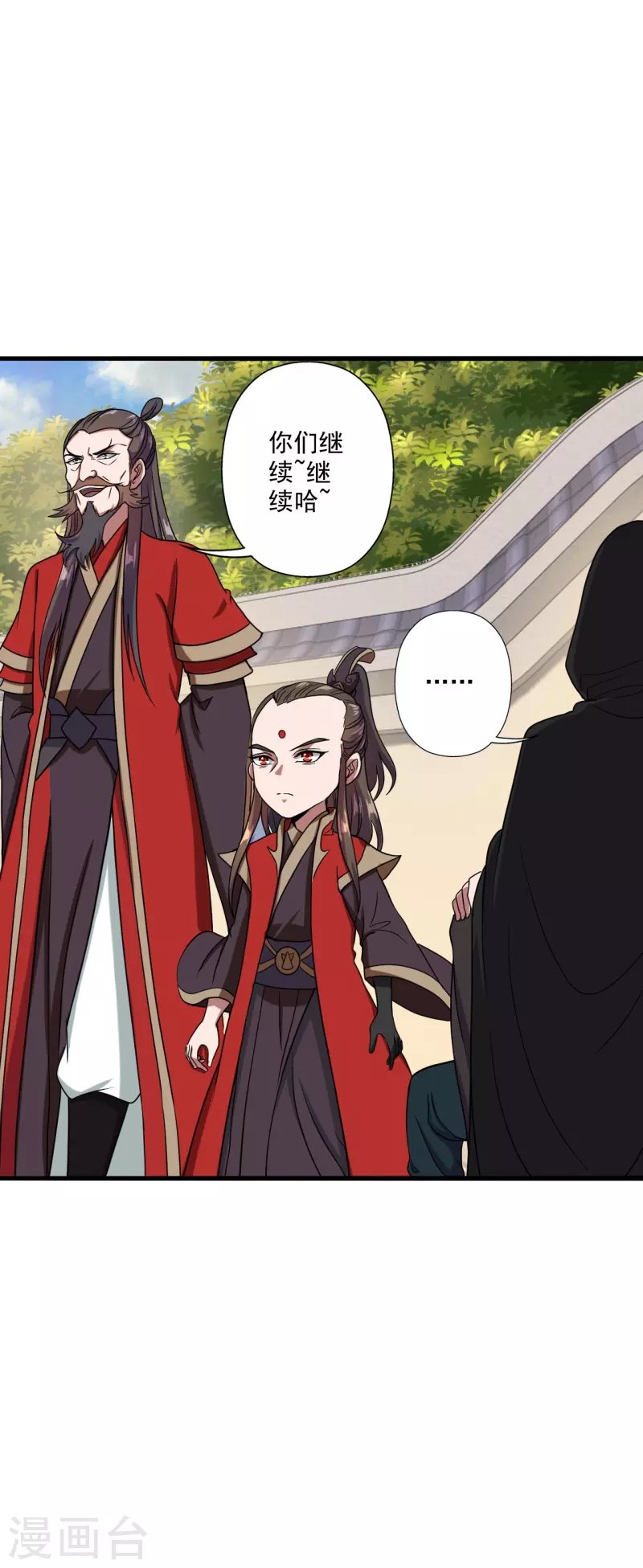 仙武帝尊韩漫全集-第290话 血瞳无删减无遮挡章节图片 