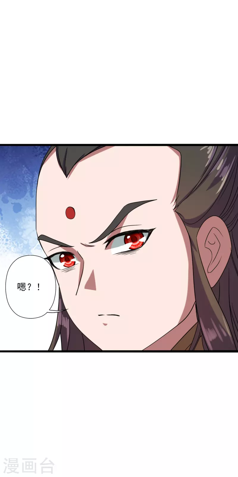 仙武帝尊韩漫全集-第290话 血瞳无删减无遮挡章节图片 