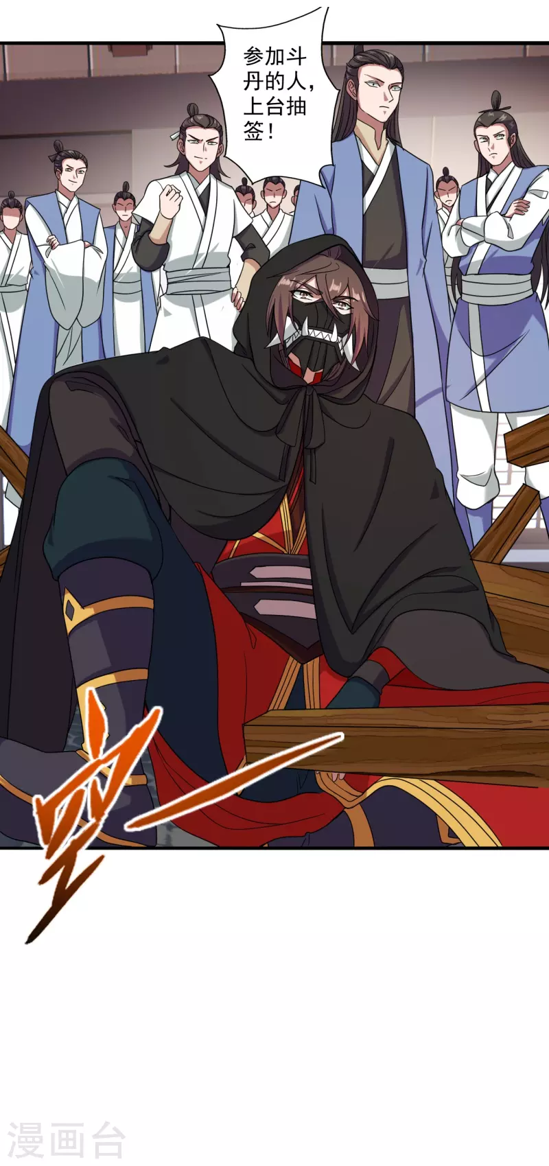 仙武帝尊韩漫全集-第292话 斗丹淘汰赛！无删减无遮挡章节图片 