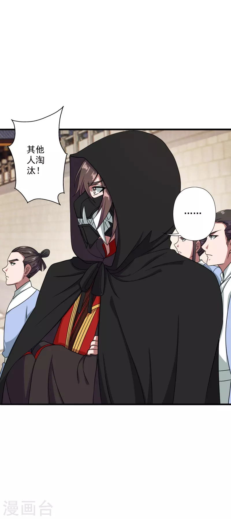 仙武帝尊韩漫全集-第292话 斗丹淘汰赛！无删减无遮挡章节图片 
