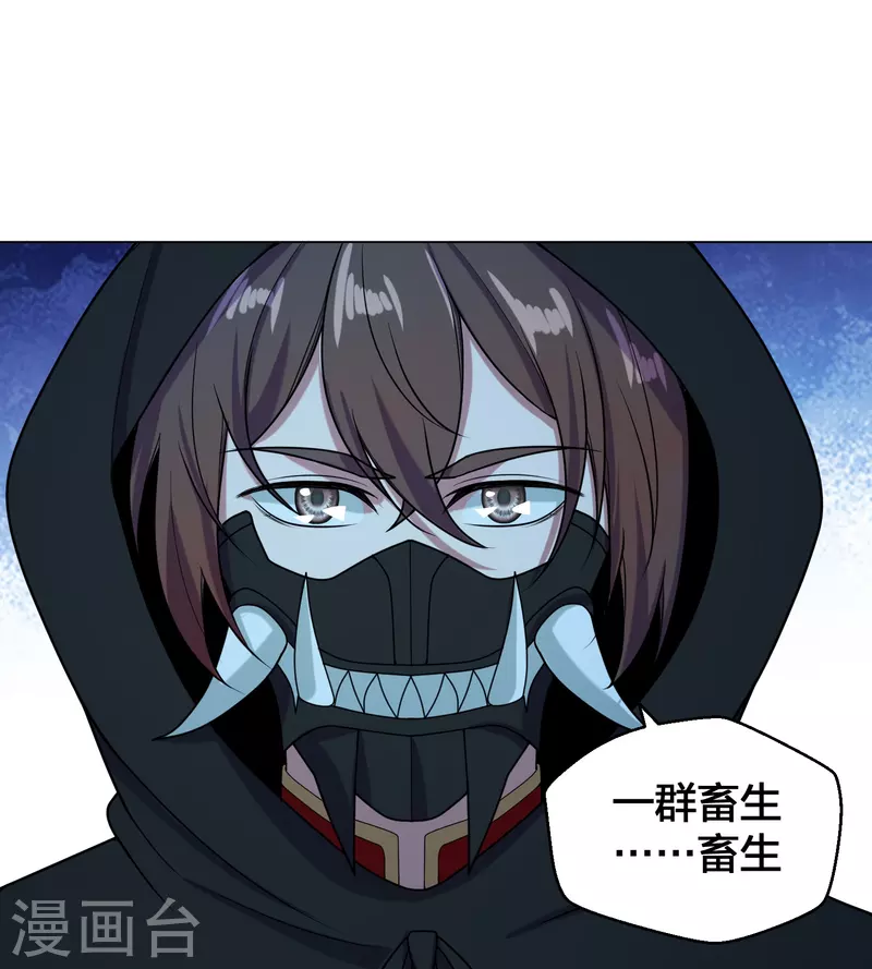 仙武帝尊韩漫全集-第292话 斗丹淘汰赛！无删减无遮挡章节图片 