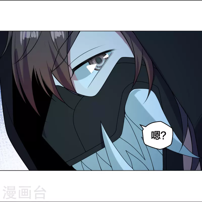 仙武帝尊韩漫全集-第292话 斗丹淘汰赛！无删减无遮挡章节图片 