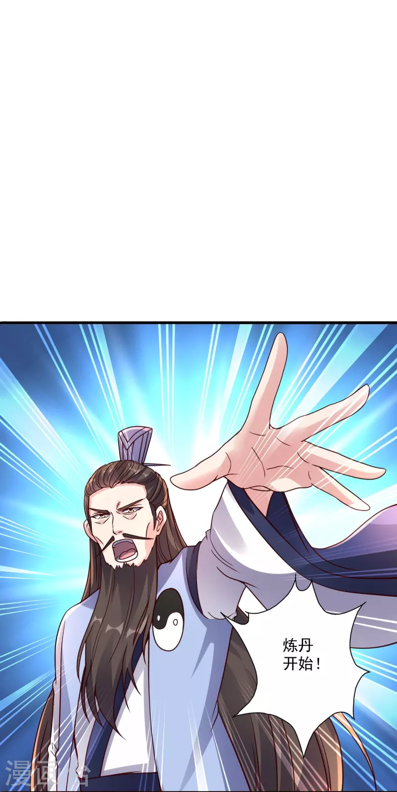 仙武帝尊韩漫全集-第293话 谁是谁的心上人？无删减无遮挡章节图片 