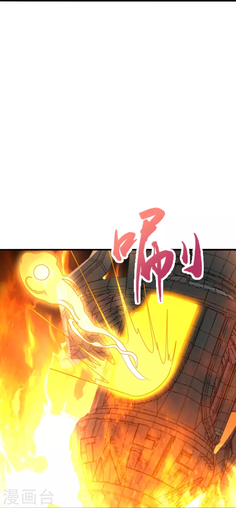 仙武帝尊韩漫全集-第293话 谁是谁的心上人？无删减无遮挡章节图片 