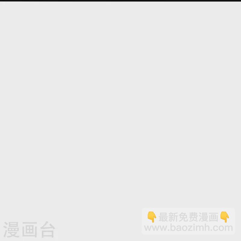 仙武帝尊韩漫全集-第293话 谁是谁的心上人？无删减无遮挡章节图片 