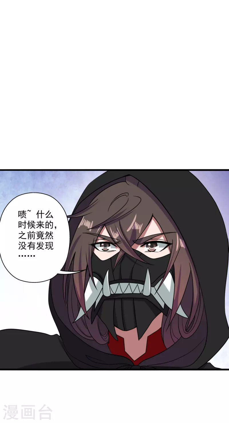 仙武帝尊韩漫全集-第293话 谁是谁的心上人？无删减无遮挡章节图片 