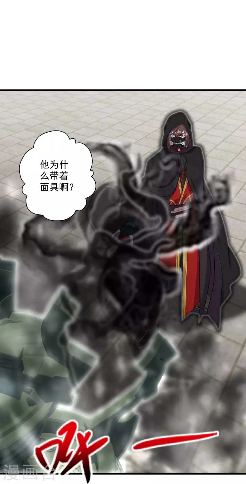 仙武帝尊韩漫全集-第293话 谁是谁的心上人？无删减无遮挡章节图片 