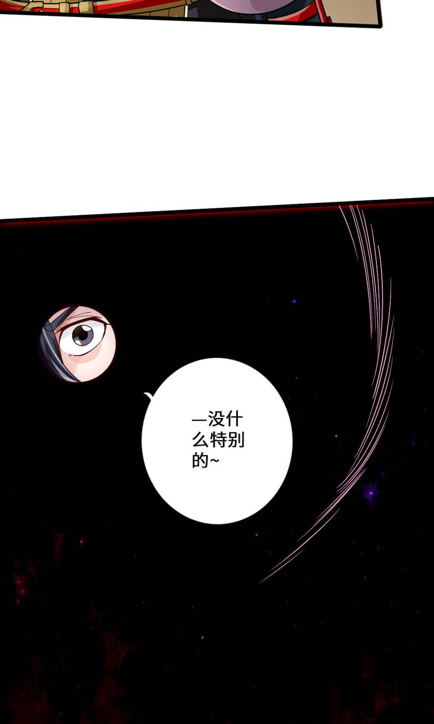 仙武帝尊韩漫全集-第63话 轮番找虐无删减无遮挡章节图片 