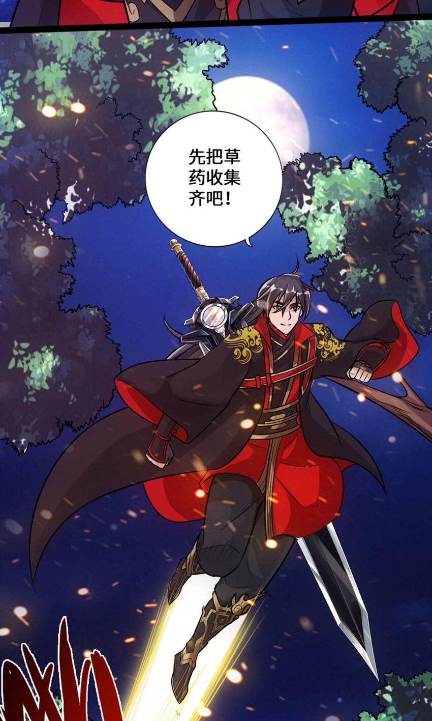 仙武帝尊韩漫全集-第63话 轮番找虐无删减无遮挡章节图片 