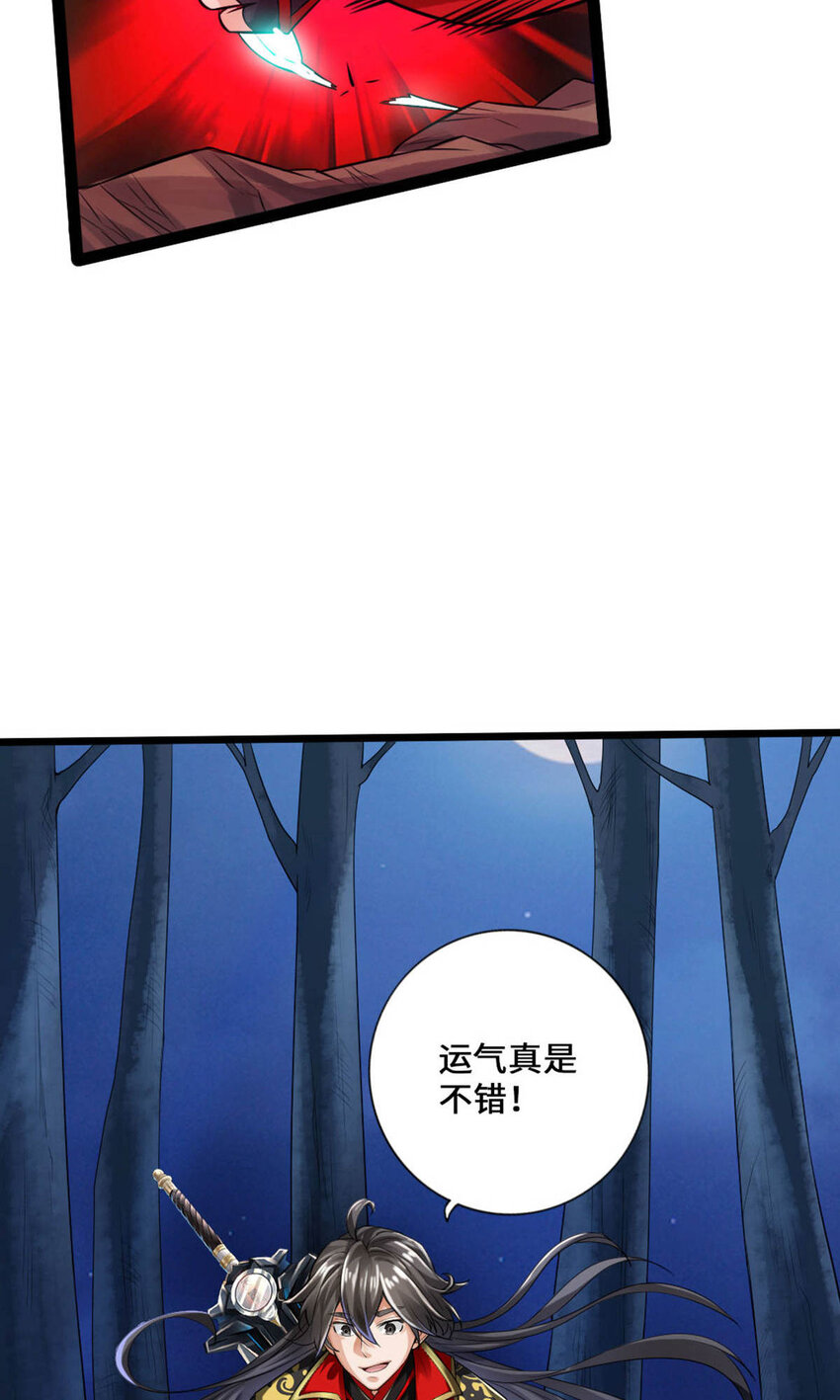 仙武帝尊韩漫全集-第63话 轮番找虐无删减无遮挡章节图片 