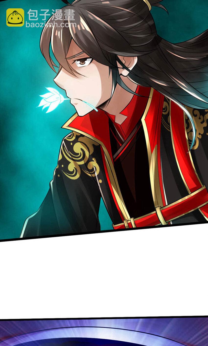 仙武帝尊韩漫全集-第64话 以毒攻毒无删减无遮挡章节图片 