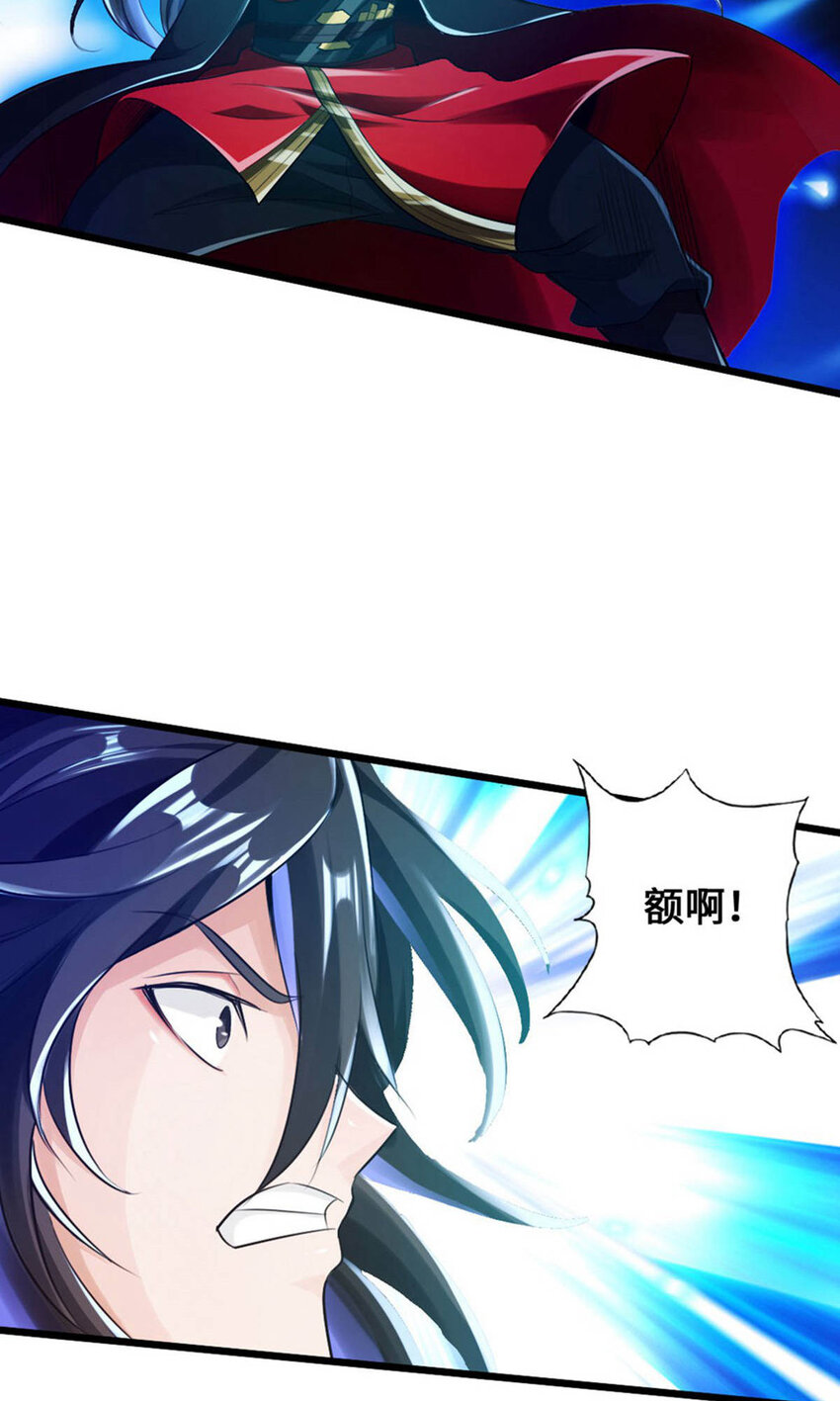 仙武帝尊韩漫全集-第64话 以毒攻毒无删减无遮挡章节图片 