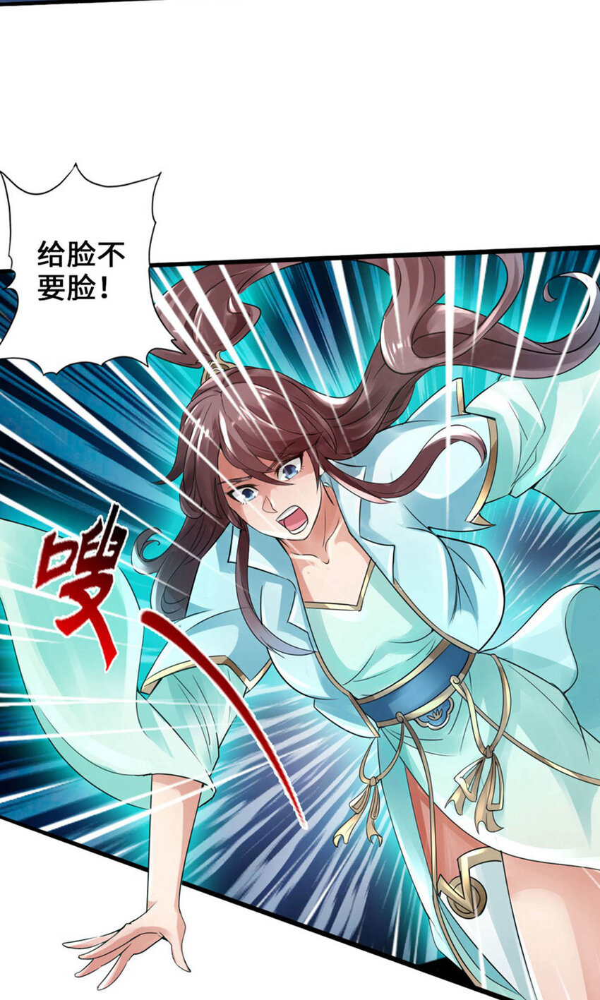 仙武帝尊韩漫全集-第64话 以毒攻毒无删减无遮挡章节图片 
