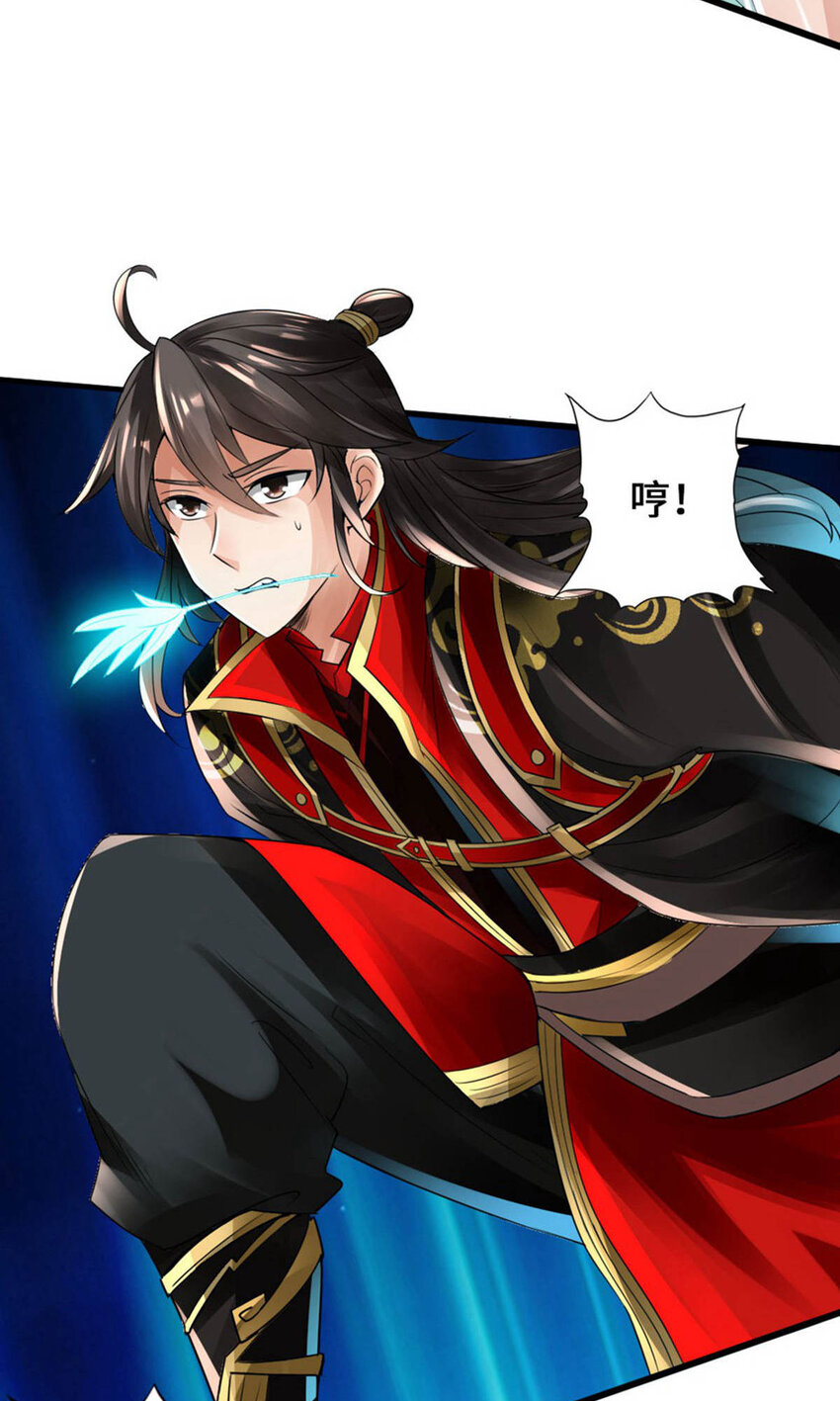 仙武帝尊韩漫全集-第64话 以毒攻毒无删减无遮挡章节图片 
