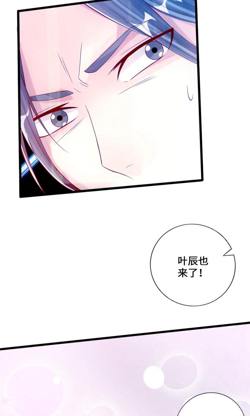 仙武帝尊韩漫全集-第65话 无耻至极无删减无遮挡章节图片 