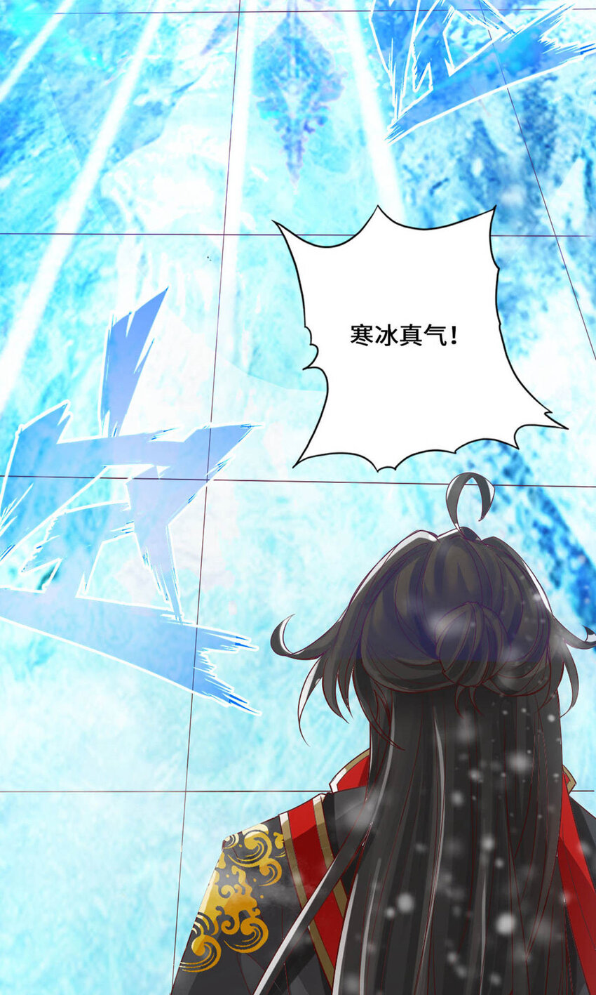 仙武帝尊韩漫全集-第65话 无耻至极无删减无遮挡章节图片 